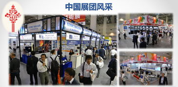 2018年日本大阪國際勞保用品交易會 暨日本東京勞保展