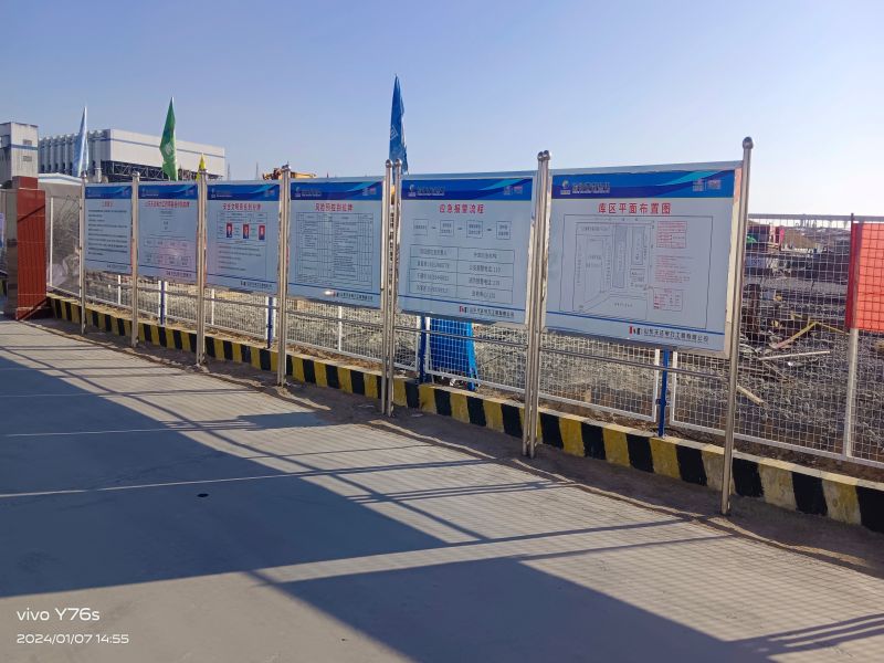西南熱電物資代保管庫(kù)區(qū)建設(shè)及日常管理