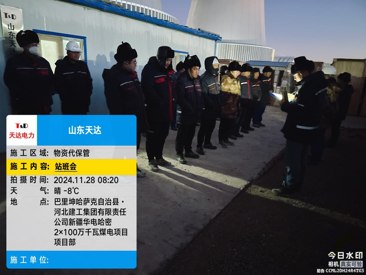 贊美嚴寒辛苦工作的他們