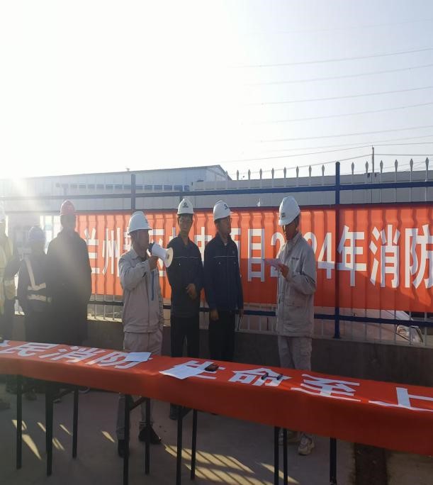蘭州新區(qū)項(xiàng)目參加消防應(yīng)急演練活動(dòng)